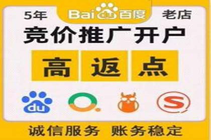 百度搜索广告收费与投放效果关系探讨——以某行业为例